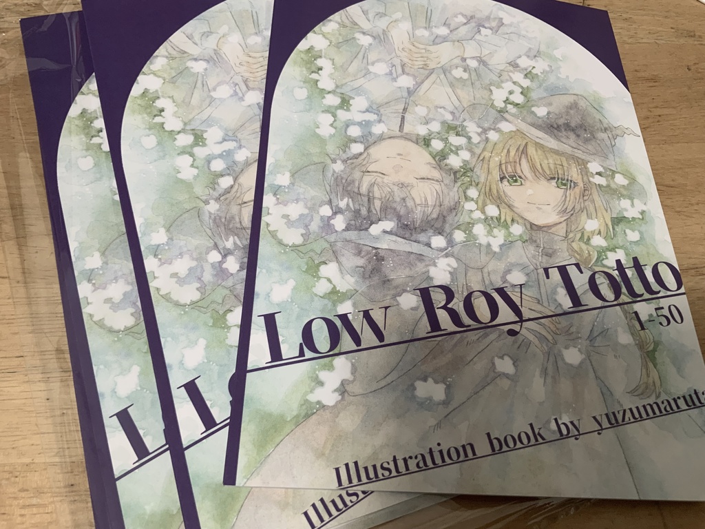 ローロイトットイラスト本