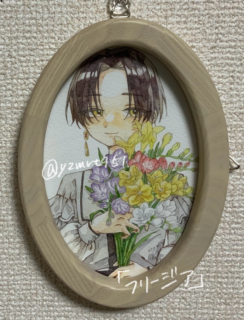 【原画】フリージア