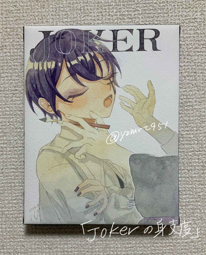 【原画】jokerの身支度