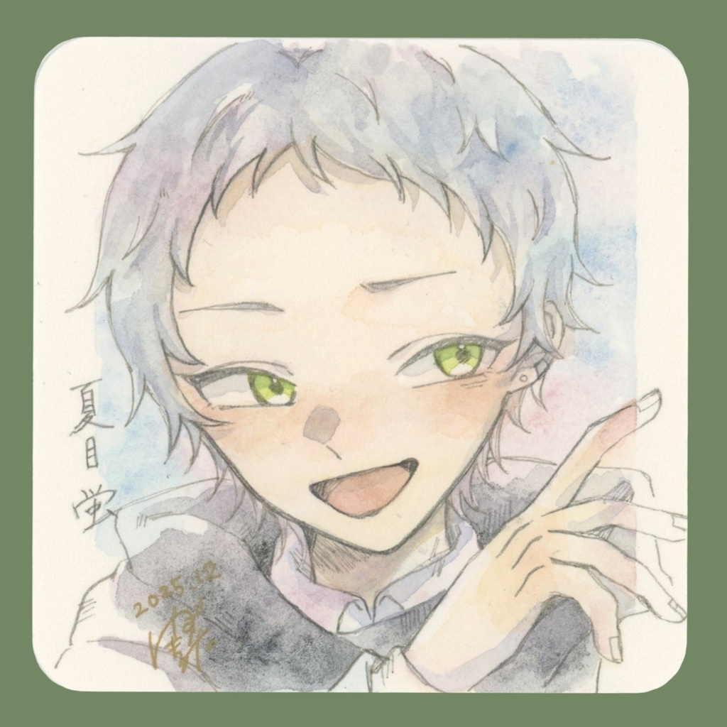 四季男子ドローイング冬バージョン