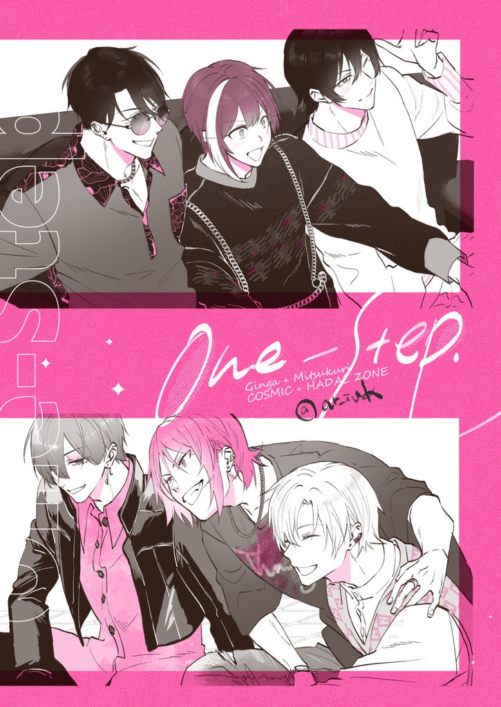 One-Step./ギ＋ミ、コズ＋HZ