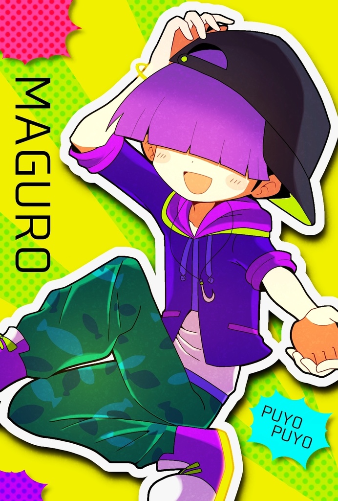 ストリートのまぐろ　ポストカード　DL版