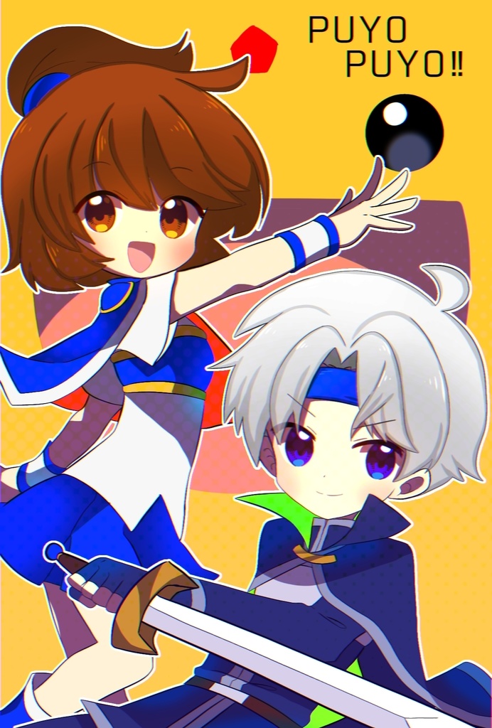 (ぷよぷよ)シェゾ＆アルル  ポストカードデータ