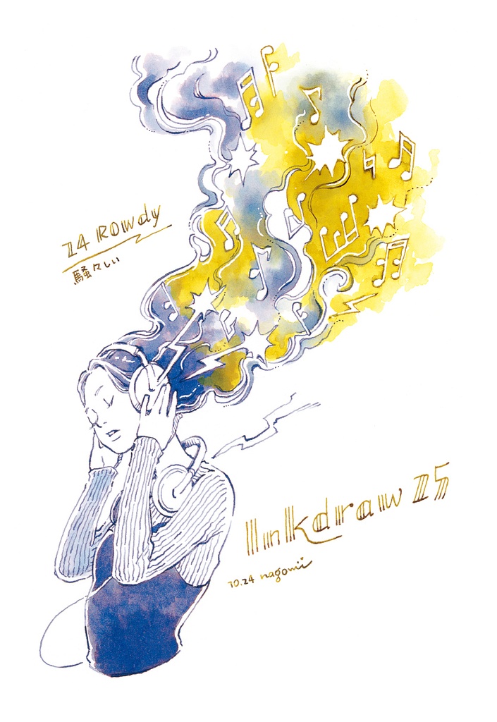 ポストカード インク絵