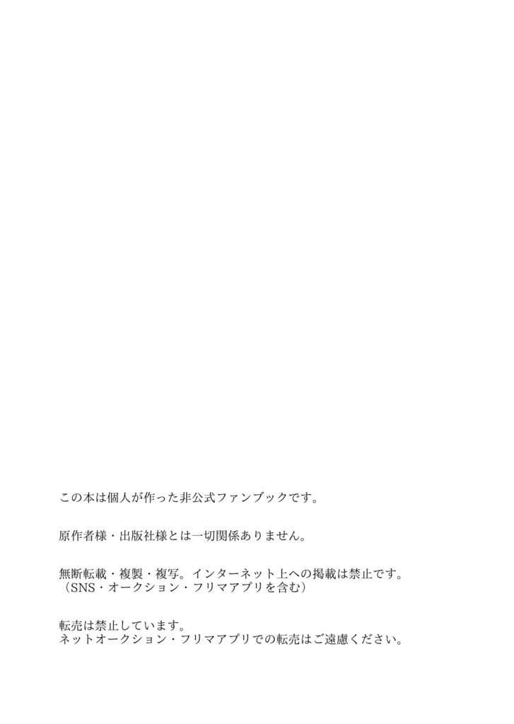 ブルーモーメントを探して