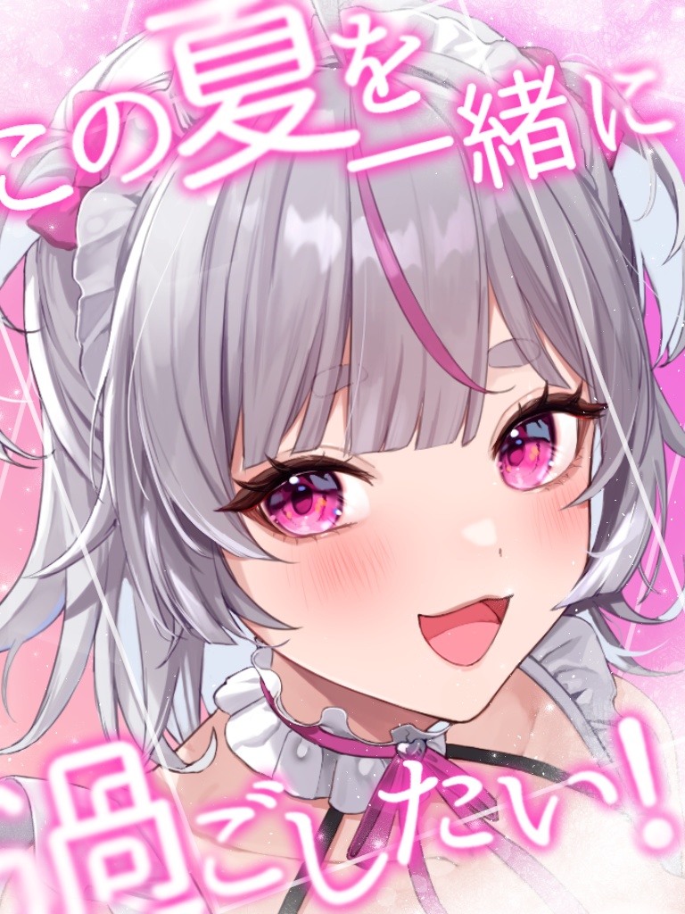 【フリー素材】夏用、清涼感のあるおはようVtuber素材