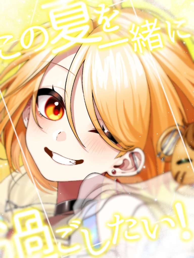 【フリー素材】夏用、清涼感のあるおはようVtuber素材