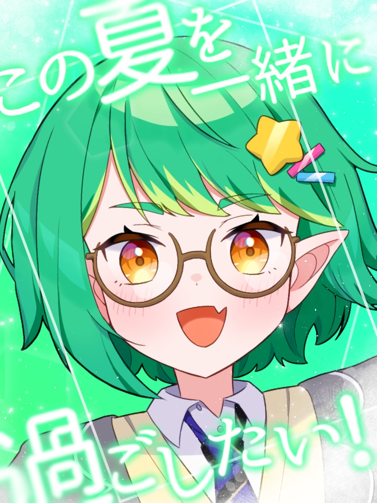 【フリー素材】夏用、清涼感のあるおはようVtuber素材