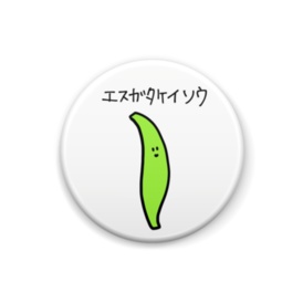 かわいい微生物缶バッジ2!