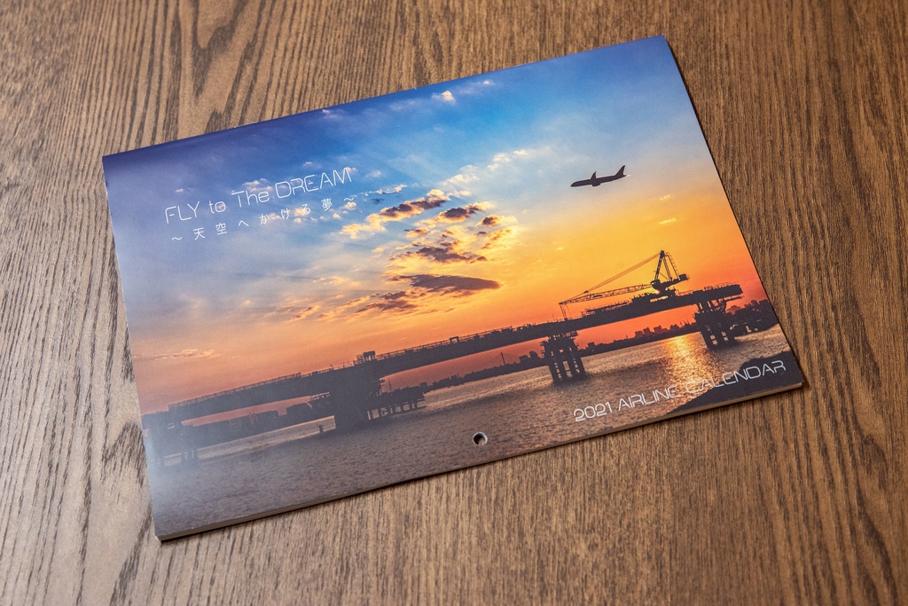  オリジナル2021 壁掛けエアラインカレンダー 「FLY To THE DREAM 〜天空へかける夢〜」