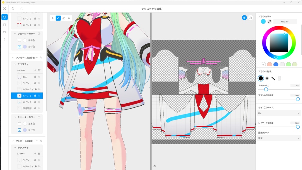 【VRoid Studio1.0対応】和洋巫女服_有料版(インポートするだけ)