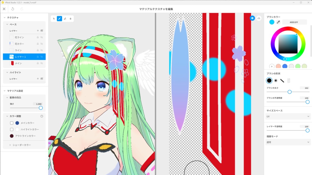 【VRoid Studio1.0対応】桜のコサージュ(インポートするだけ)