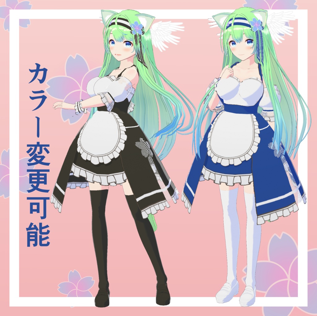 【VRoid Studio1.0対応】サクラメイド服_有料版（インポートするだけ）