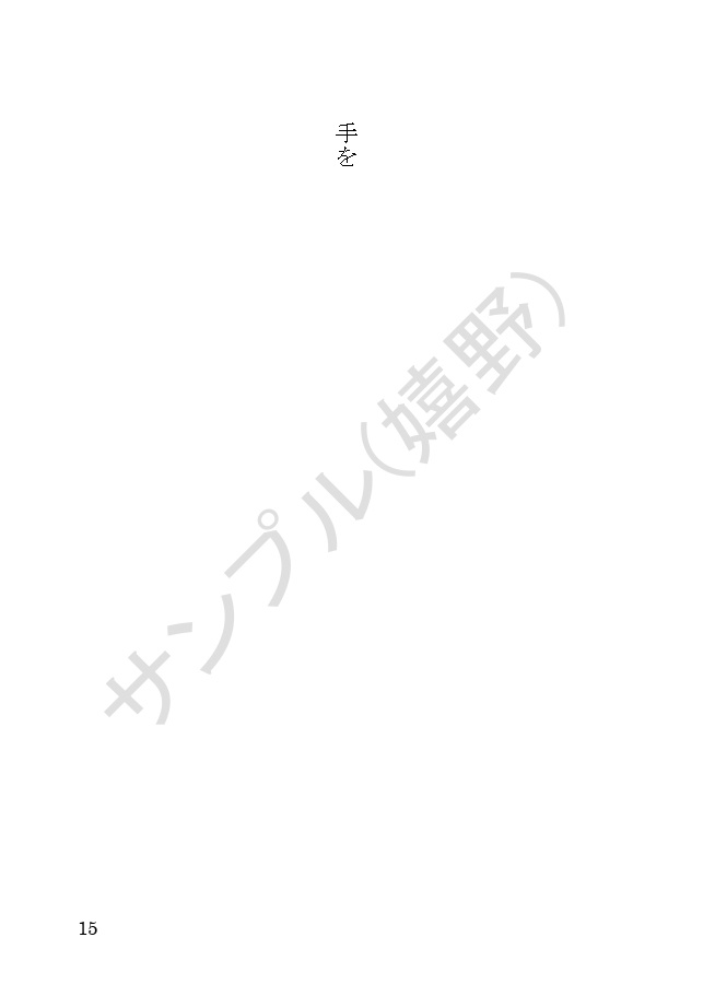 knkm夢短編集「いつかの未来に」