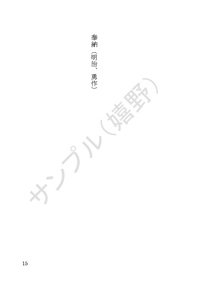 ogt•ysk夢短編集「それはとても美しくて不器用な」