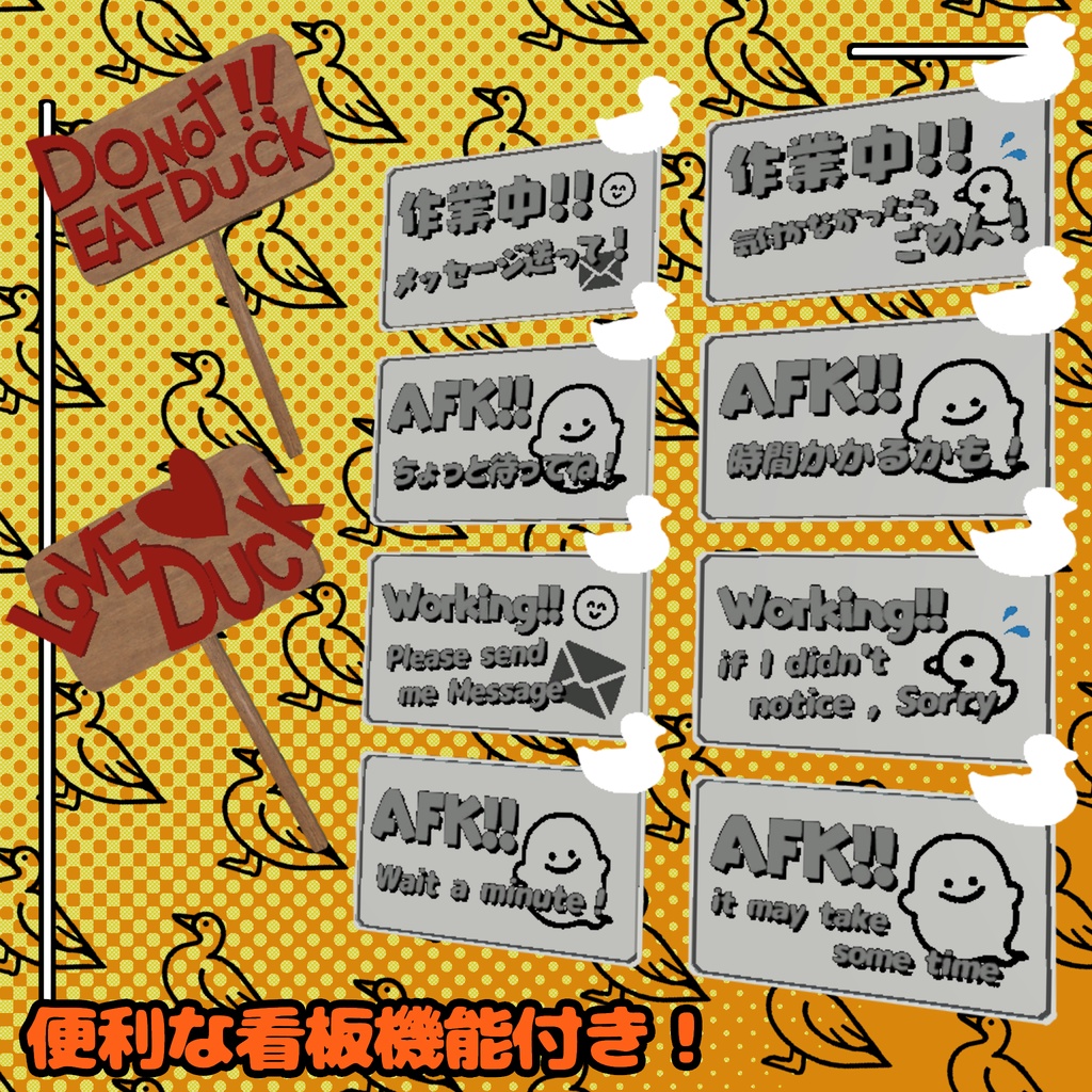 ぴーたん/オリジナルアヒル3Dモデル