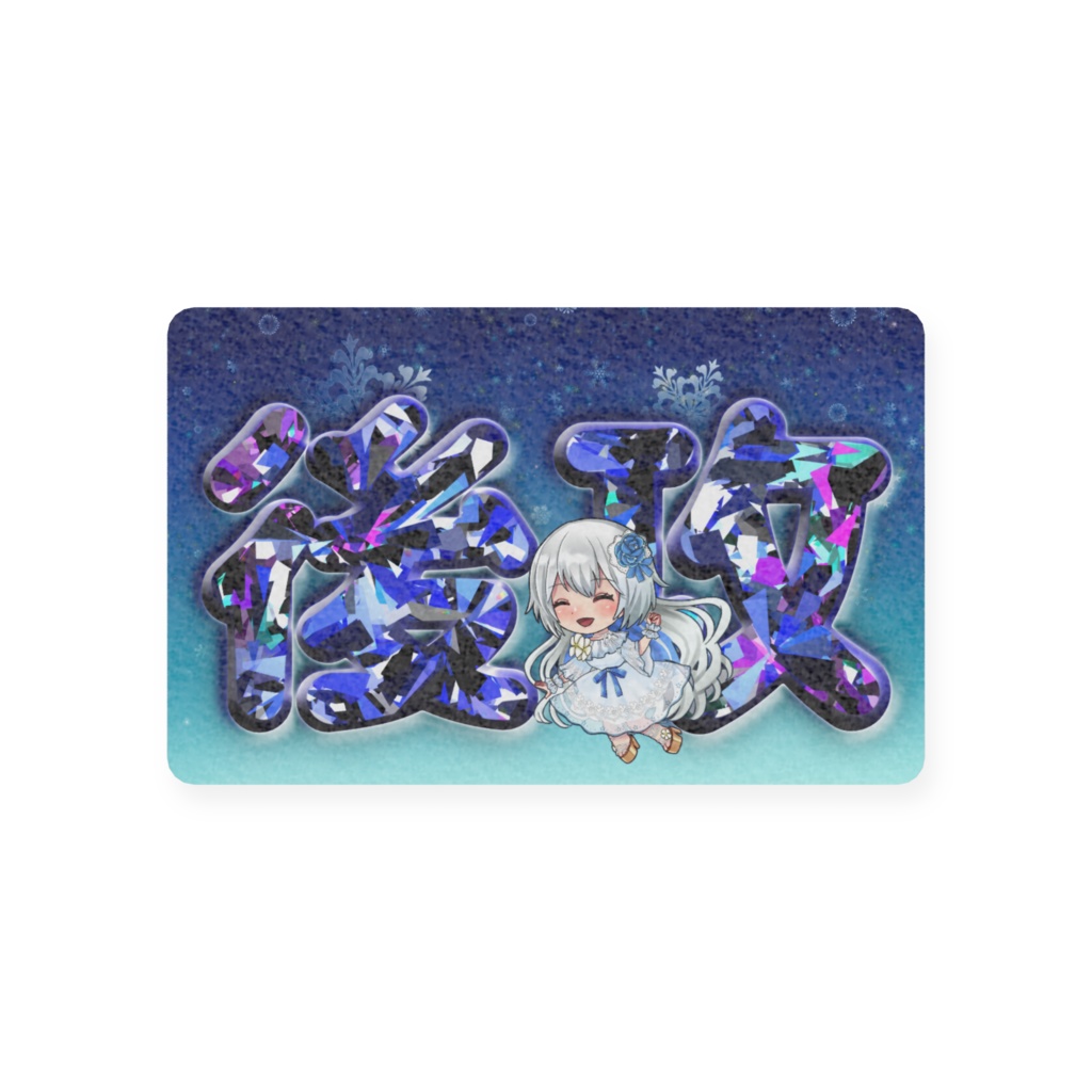 先攻後攻マーカー