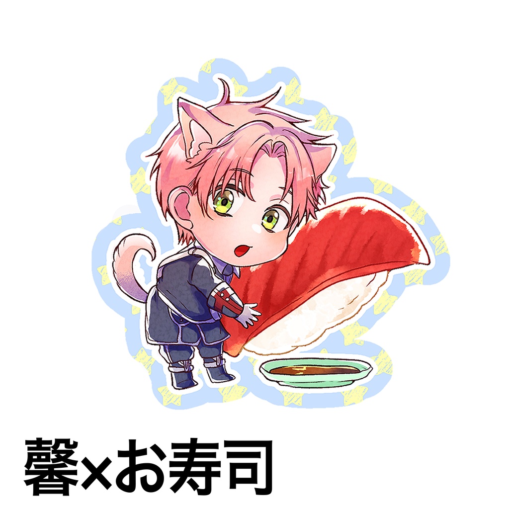 わんわんと大好物アクリルチャーム🐕