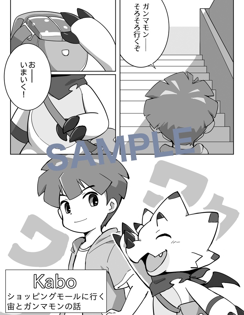 チョコはおやつに入りますか?