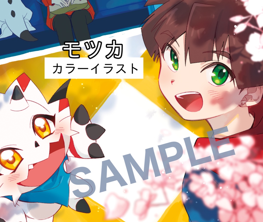 チョコはおやつに入りますか?