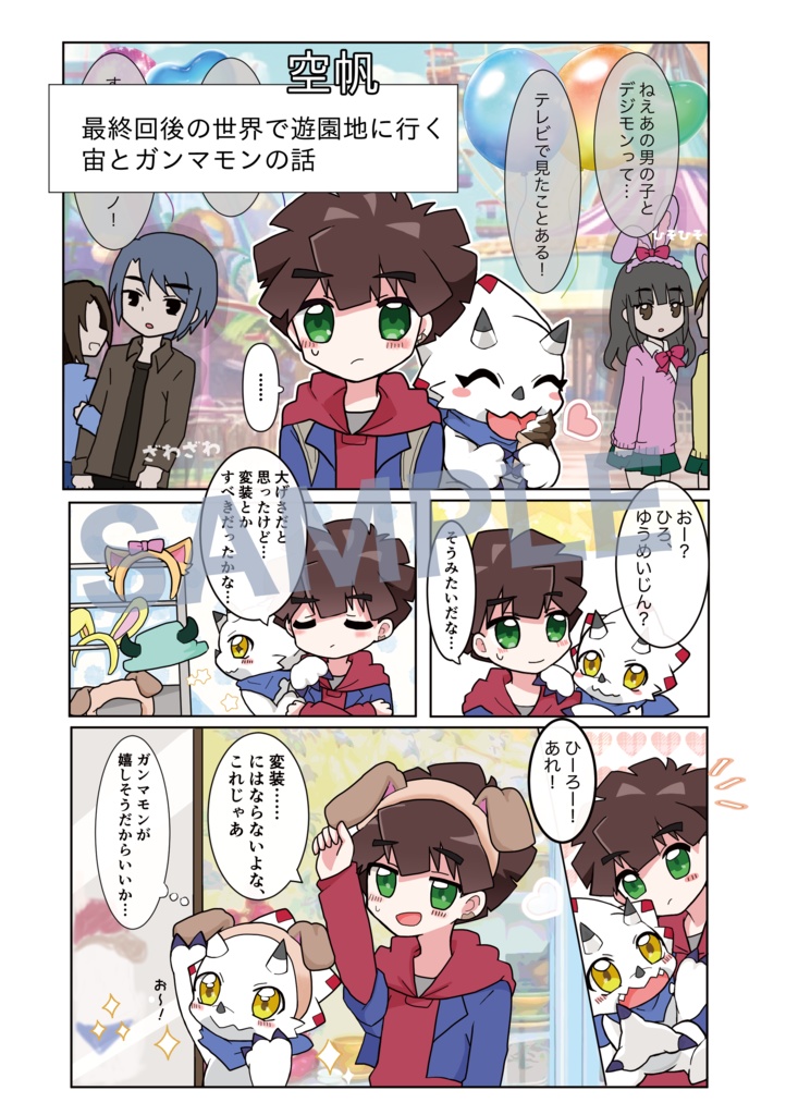 チョコはおやつに入りますか?