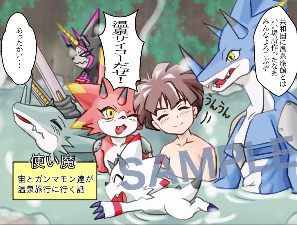 チョコはおやつに入りますか?