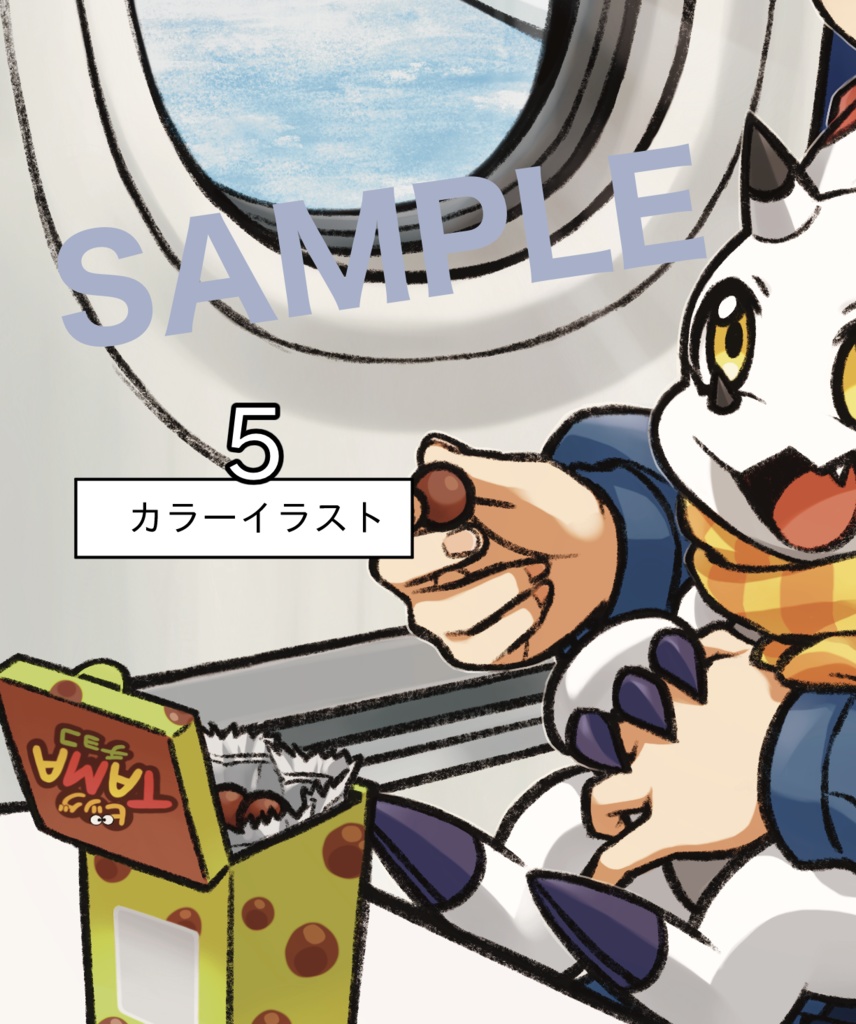 チョコはおやつに入りますか?