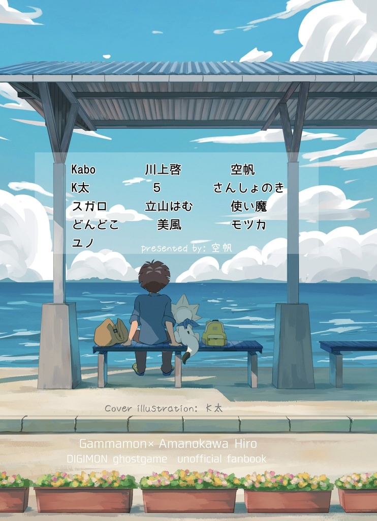 チョコはおやつに入りますか?