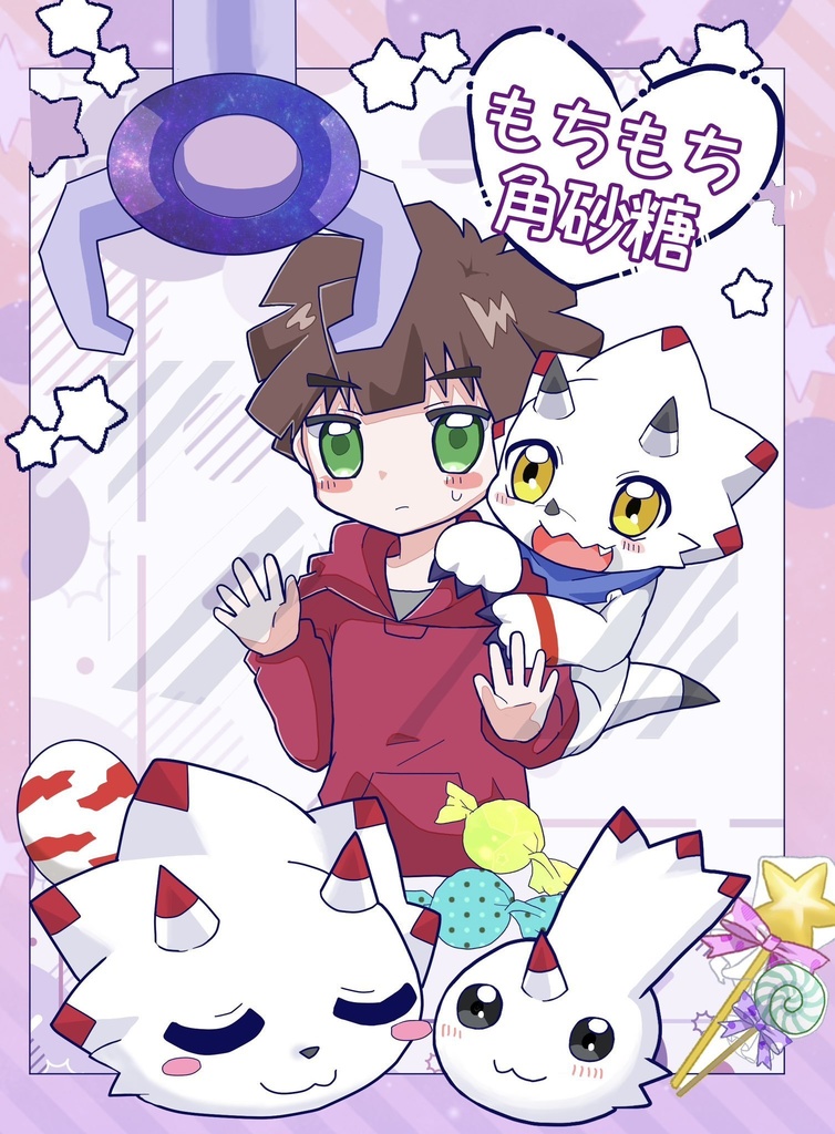 もちもち角砂糖