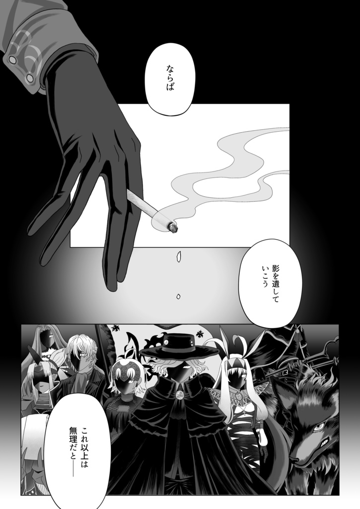 俺から君へ