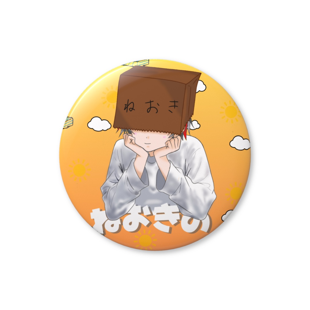 ねおきの缶バッジ - 32mm