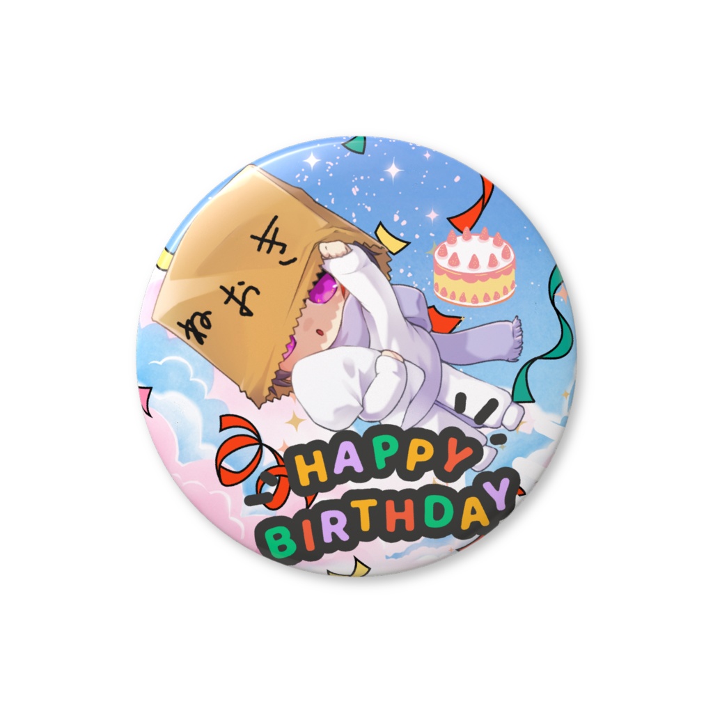 ねおきの缶バッジ - 44mm