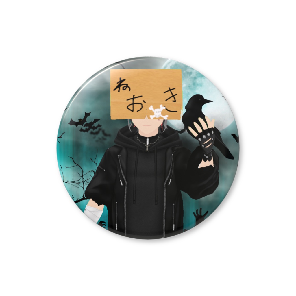 ねおきの缶バッジ - 44mm