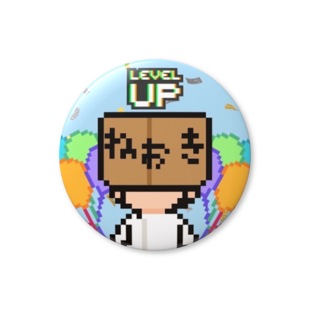 ねおきの缶バッジ - 56mm