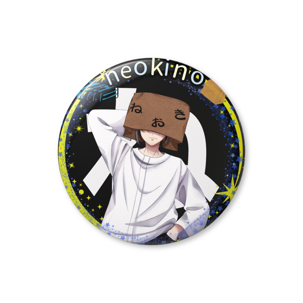 ねおきの缶バッジ - 56mm