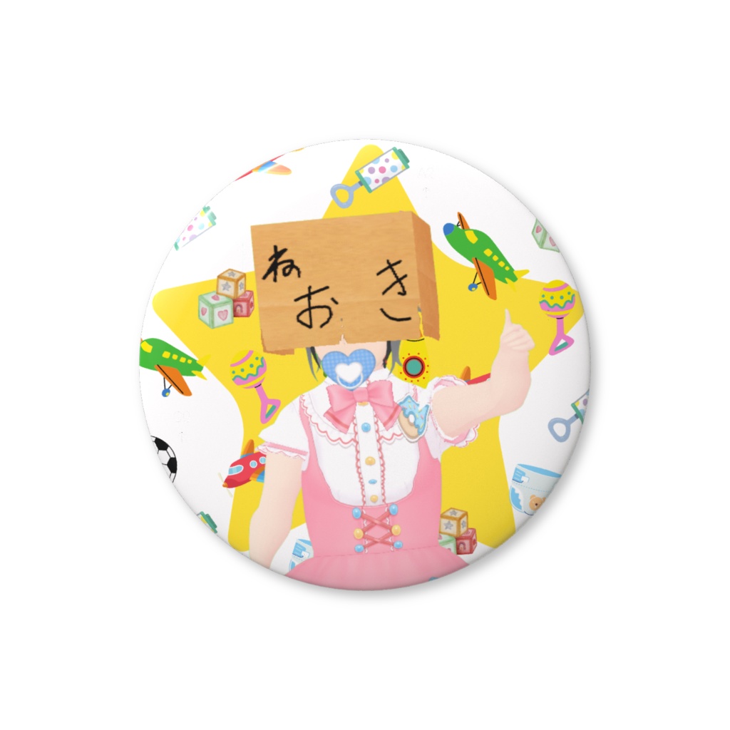 ねおきの缶バッジ - 56mm