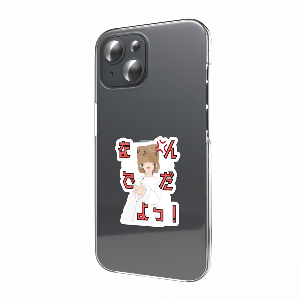 ねおきのスマホステッカー(スタンプ)