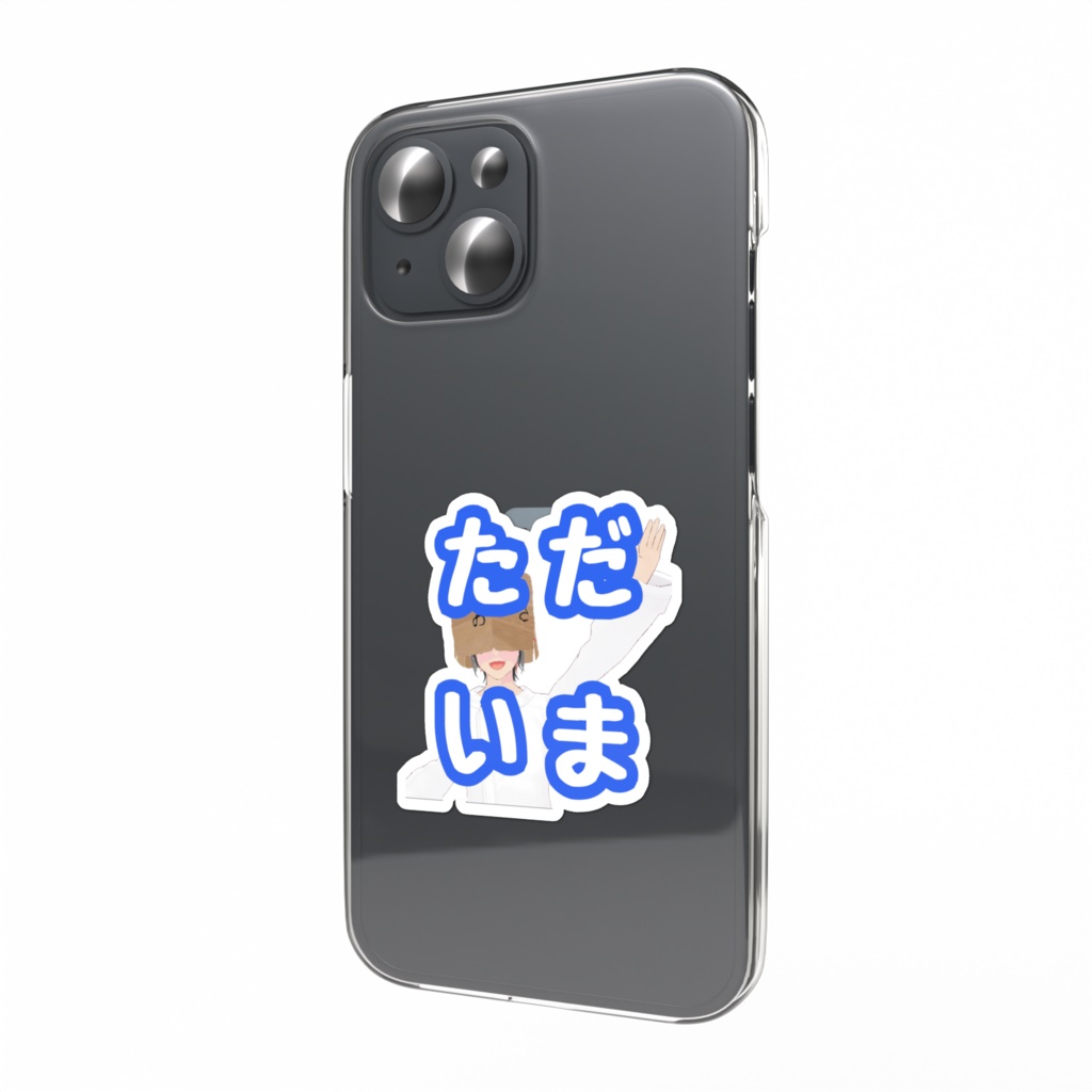 ねおきのスマホステッカー(スタンプ)