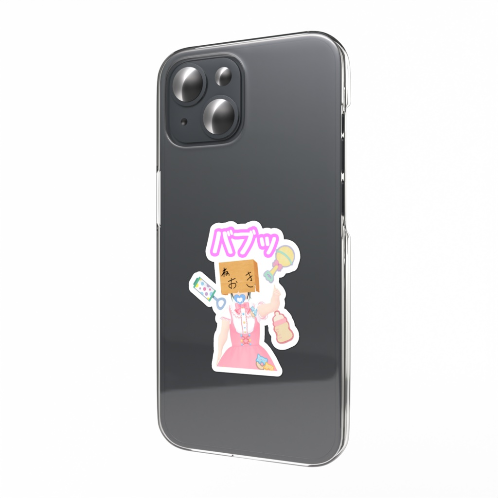 ねおきのスマホステッカー(スタンプ)