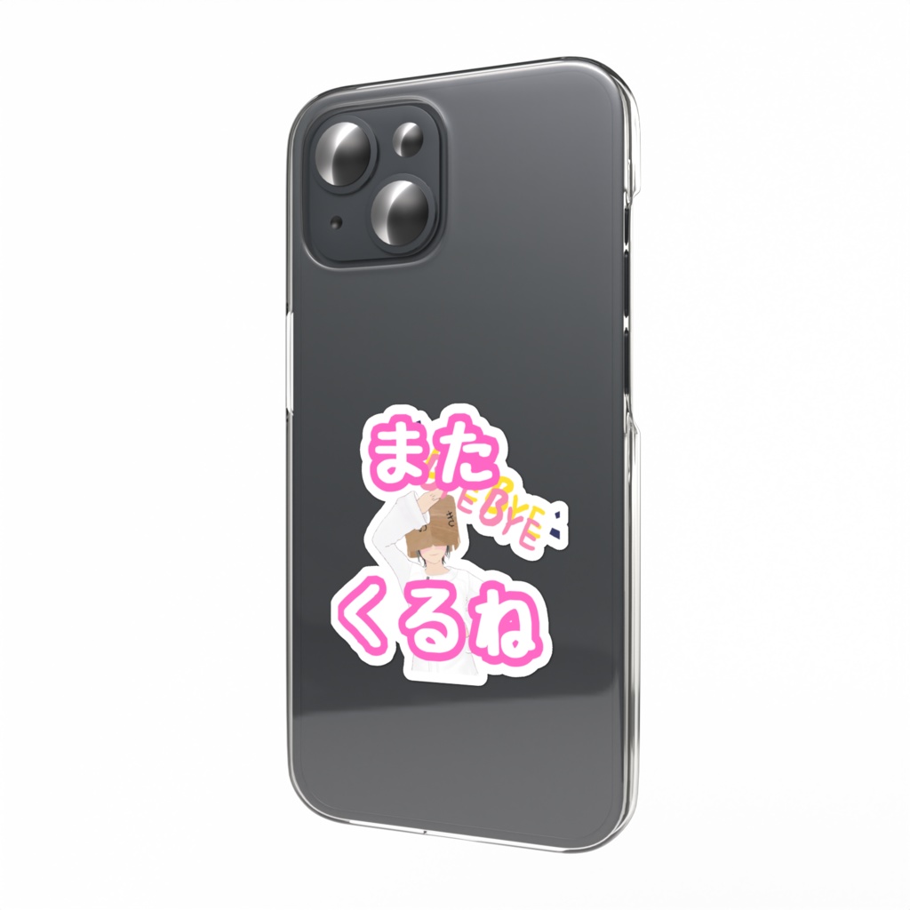 ねおきのスマホステッカー(スタンプ)
