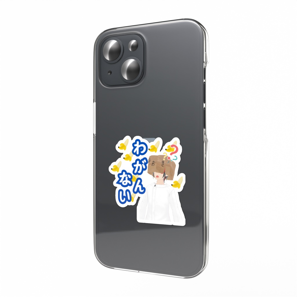 ねおきのスマホステッカー(スタンプ)