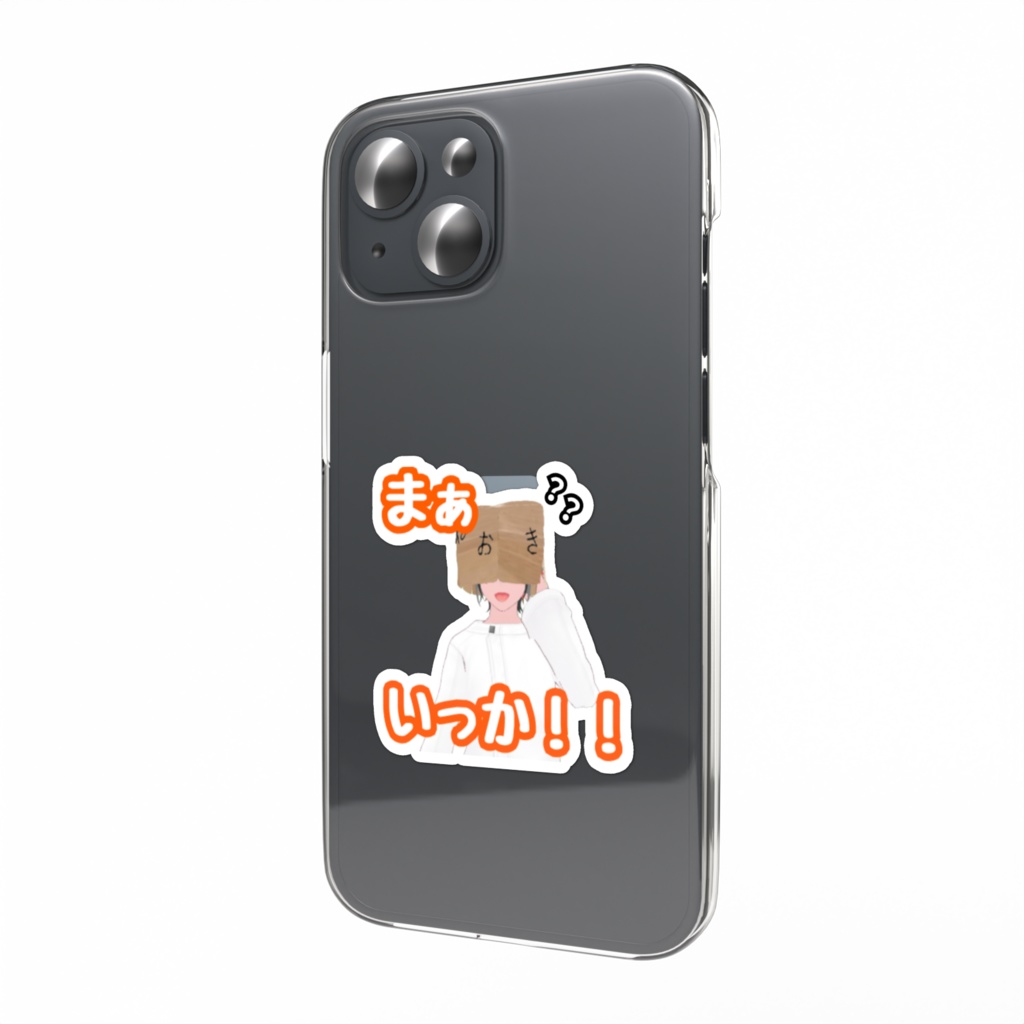 ねおきのスマホステッカー(スタンプ)