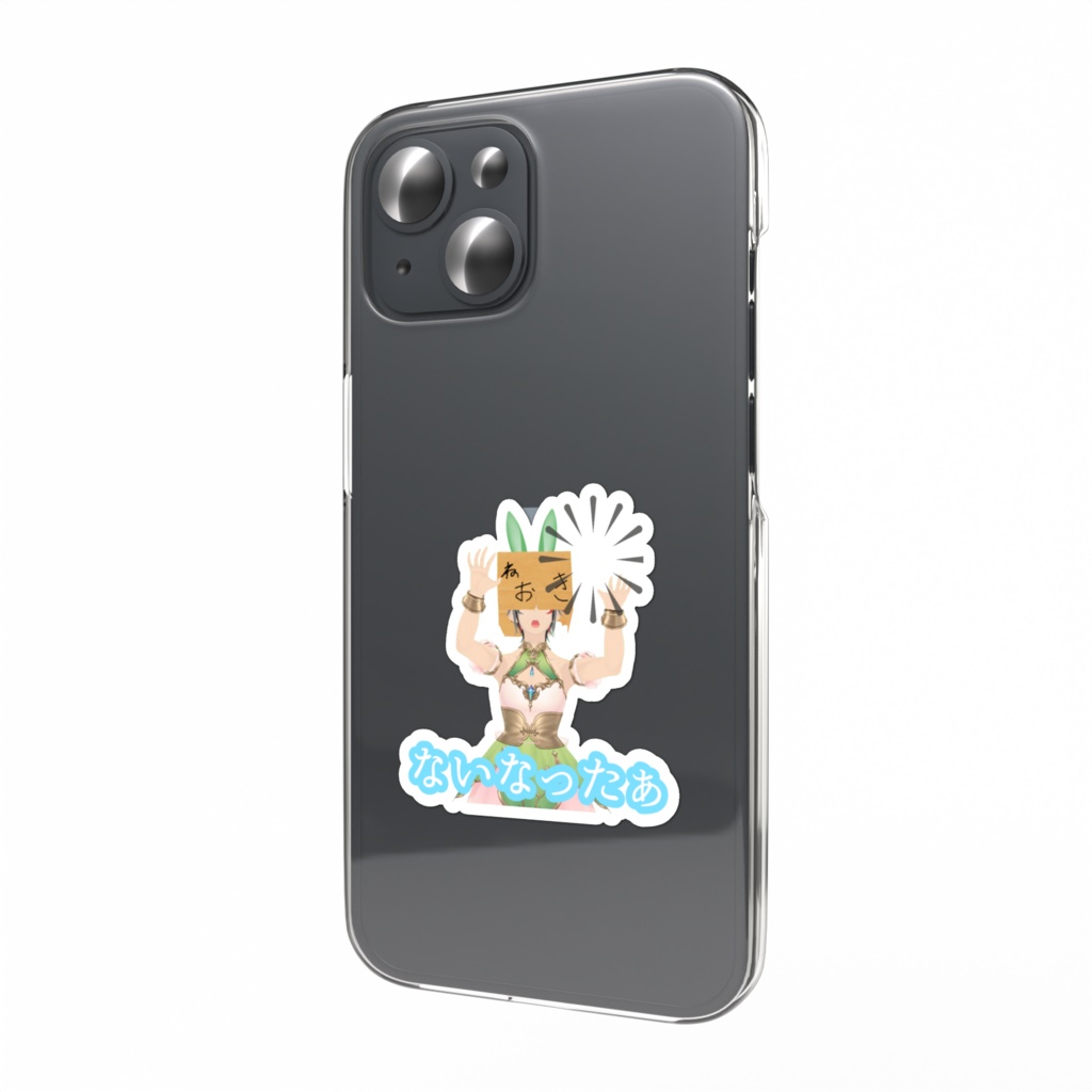 ねおきのスマホステッカー(スタンプ)