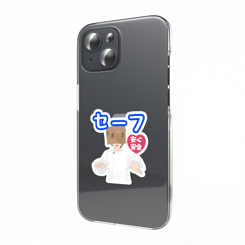 ねおきのスマホステッカー(スタンプ)