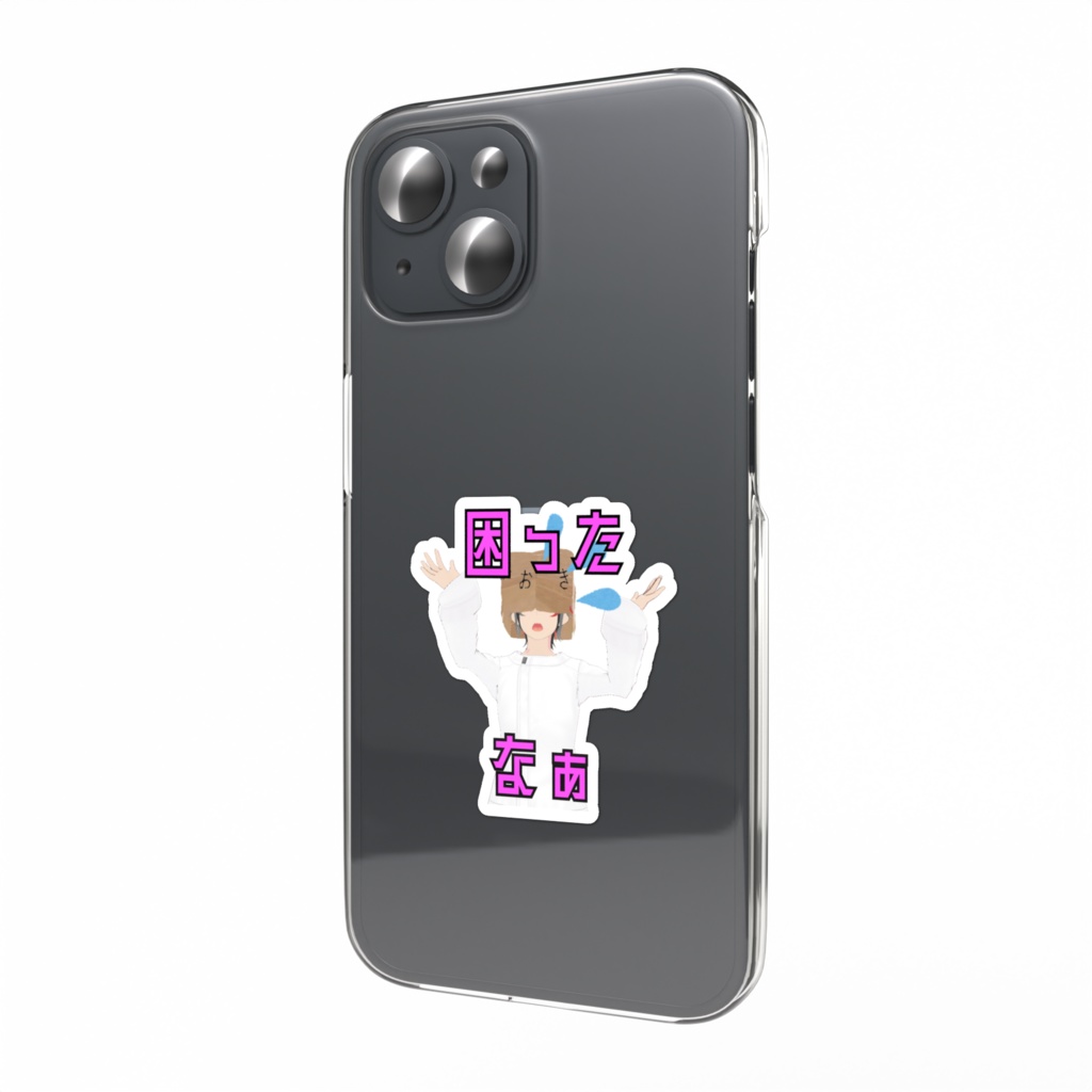 ねおきのスマホステッカー(スタンプ)