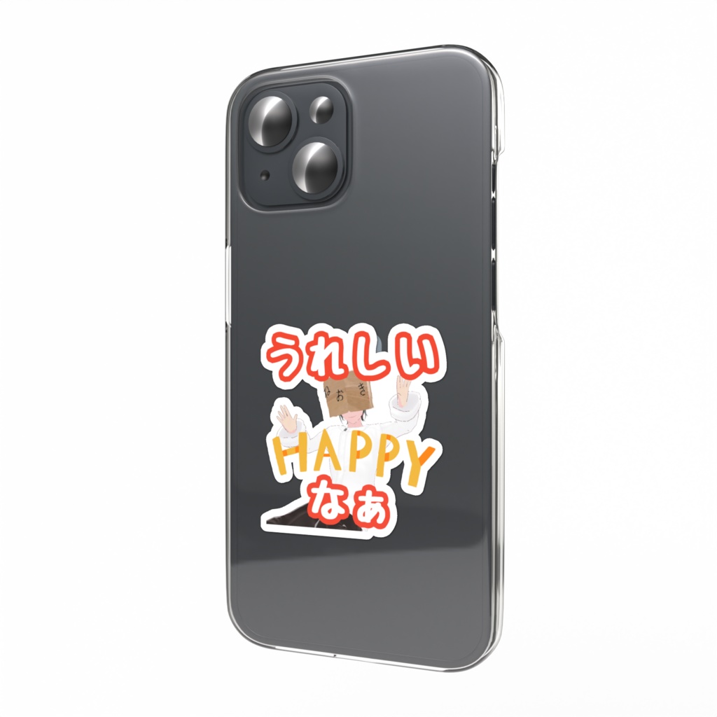 ねおきのスマホステッカー(スタンプ)