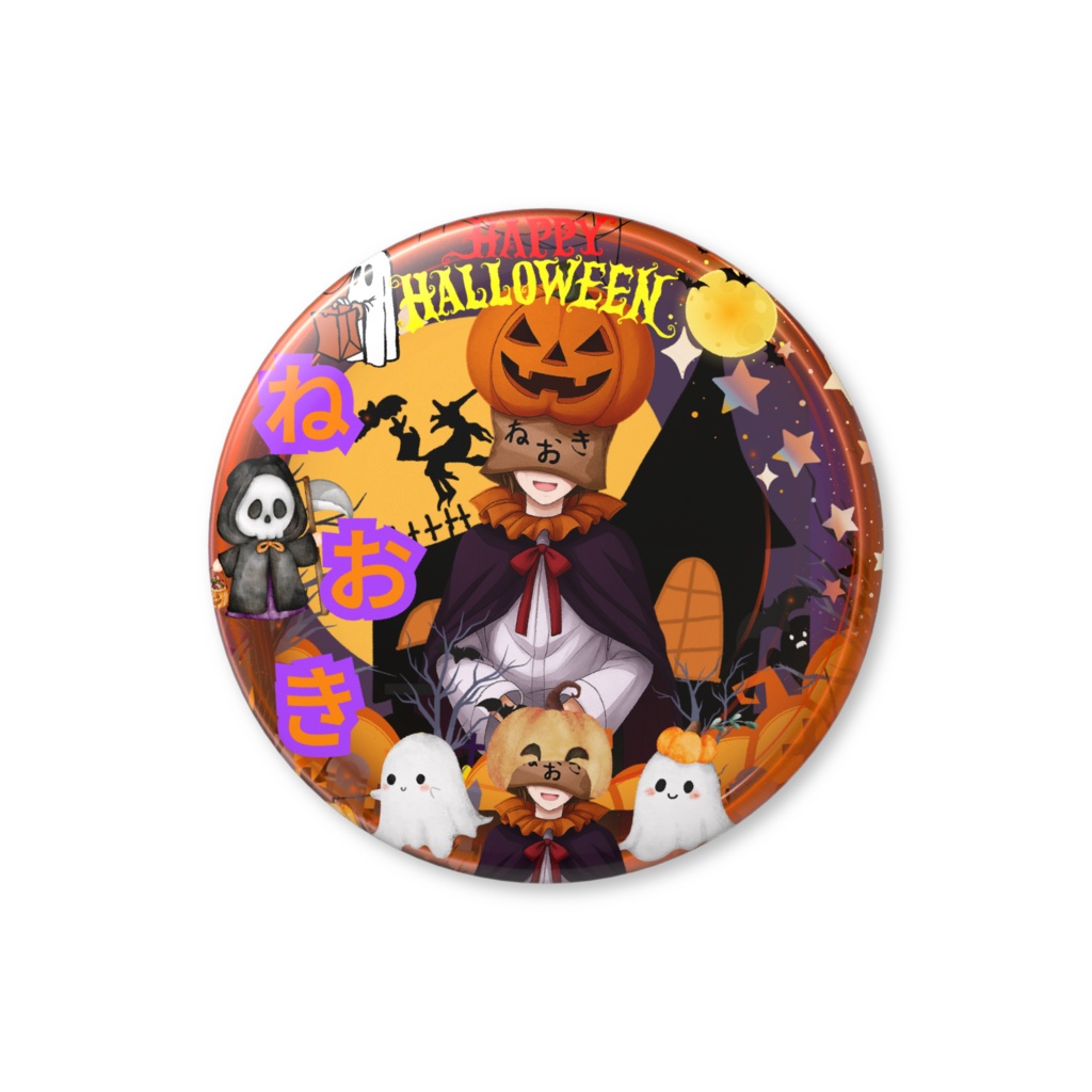 ねおきの缶バッジ（ハロウィン限定）10/31日まで限定