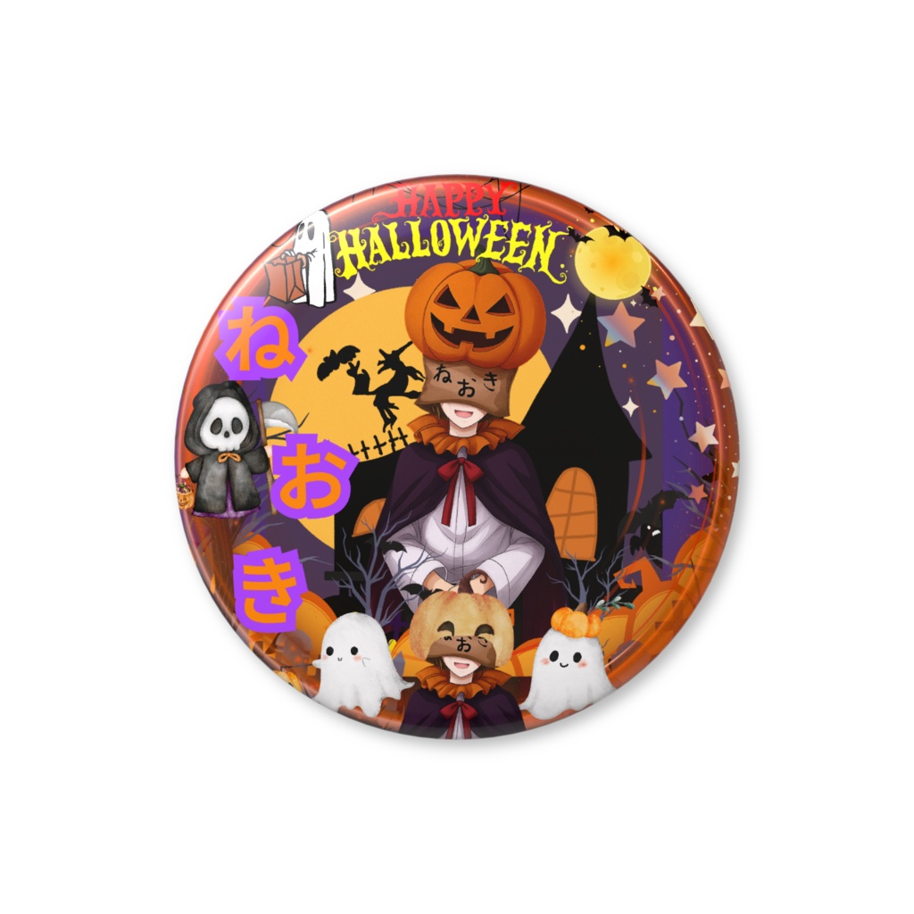 ねおきの缶バッジ(ハロウィン限定)12/31日まで限定