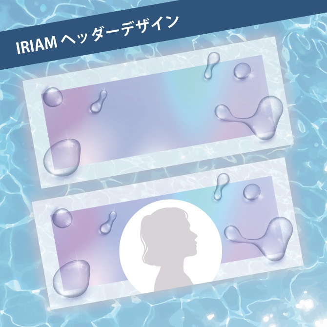 IRIAM　ヘッダー　かわいい　