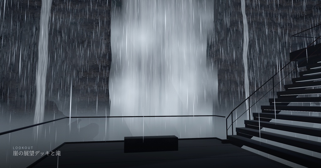 【販売ワールド】SpareKey ─ 雨の崖の家【PC専用】